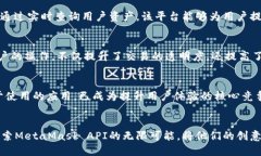生热议！如何通过MetaMas
