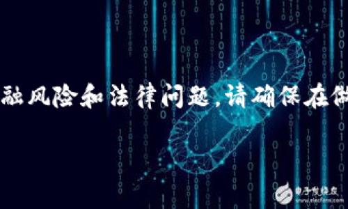 提示：关于“plus token钱包”的信息非常复杂，且涉及金融风险和法律问题。请确保在做出任何投资决策之前，咨询专业人士或进行深入的研究。

Plus Token钱包：您不知道的秘密与真相