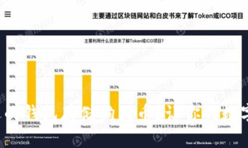 如何选择合适的钱包存储狗狗币？让你的数字资产更安全！