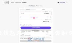 谁说小狐狸钱包无法改名