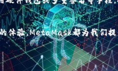 baioti轻松开启区块链之旅