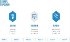 轻松下载以太坊公链钱包