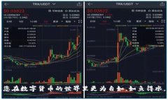 baioti选择适合自己的狗狗