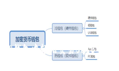 如何在TP钱包中轻松交易SHIB：一站式指南