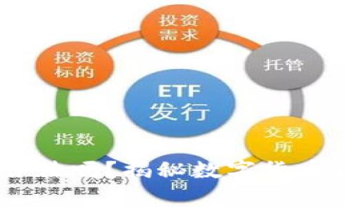USDT钱包合法吗？揭秘数字货币背后的真相