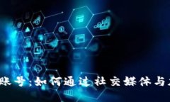 小狐狸钱包的推特账号：