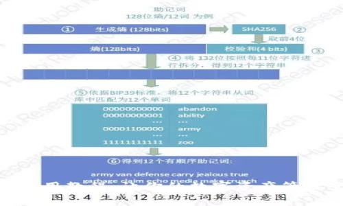 小狐狸钱包安卓使用教程：让你的数字资产管理变得简单又有趣