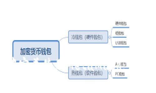 如何在火狐浏览器中完美使用MetaMask：你的加密资产安全之道