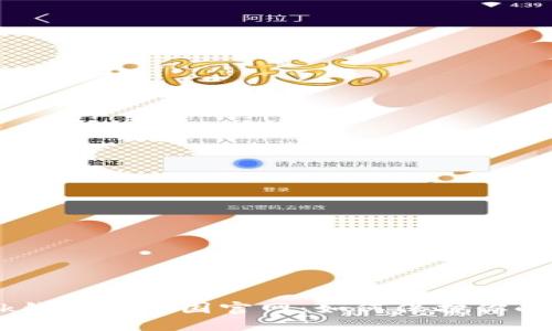 探索MetaMask钱包的中国官网：如何保护你的数字资产安全？