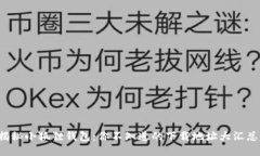 揭秘小狐狸钱包：你不知