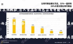 安全无忧！新手必看：如