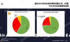 揭秘大佬们的比特币钱包