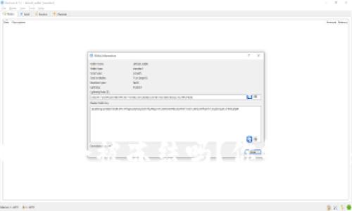 冷钱包里的USDT会被冻结吗？你绝对想知道的真相！