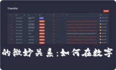 揭秘MetaMask与美元的微妙关