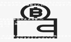   警惕！USDT钱包地址泄露