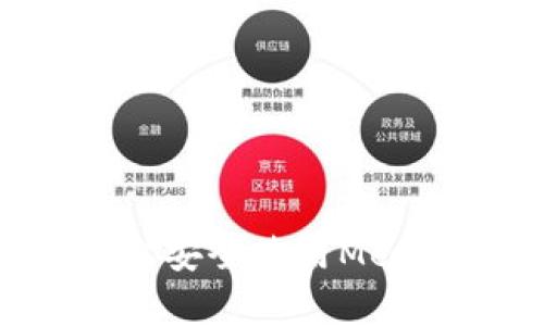 全面解析：如何在Android设备上安全使用MetaMask，让你的数字资产更安心