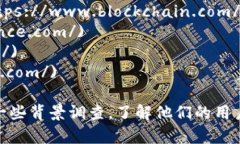 比特币钱包的URL因不同的