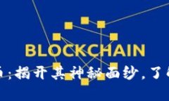 小狐狸钱包的测试币：揭
