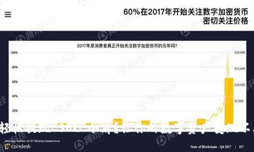 如何轻松提现 SOL 令牌？让你的数字资产变现不再难！