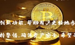   揭秘小狐狸钱包：如何质