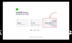 轻松掌握比特币：在线钱