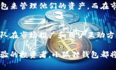 小狐狸钱包用户量揭秘：