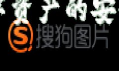 比特币钱包地址：你的数