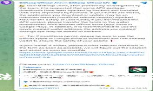 小狐狸钱包广告无法弹出？探寻背后的原因与解决方案