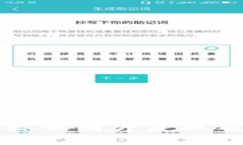 小狐狸钱包的标识图片获取及高清浏览指南