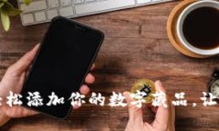如何在小狐狸钱包中轻松