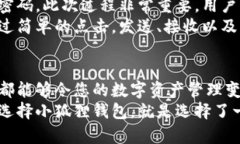 揭开小狐狸钱包的神秘面