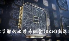 小狐狸钱包：你了解的比