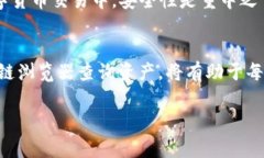 钱包地址是区块链技术中