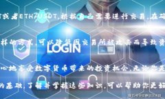 买泰达币需要先创钱包吗