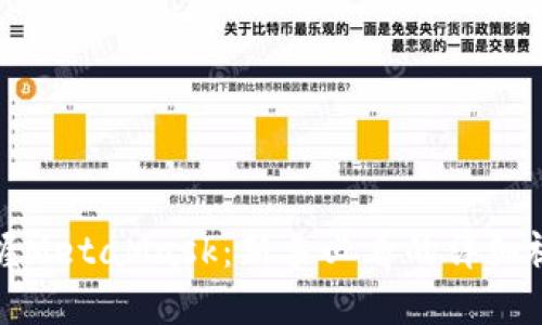 轻松掌握MetaMask：新手必看的详细视频教程