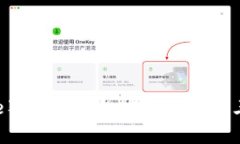 如何用Doge狗狗币钱包实现