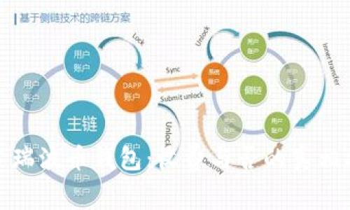 探索瑞波币钱包：收费与否的真相揭秘