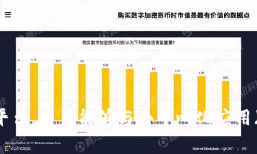 小狐狸钱包的英文名称是 