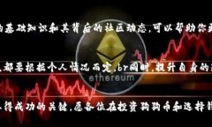 探索狗狗币的理想钱包：