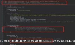 “小狐狸钱包”在英文中