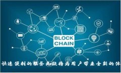   如何在安卓设备上安全下