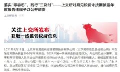 小狐狸钱包究竟藏身何处