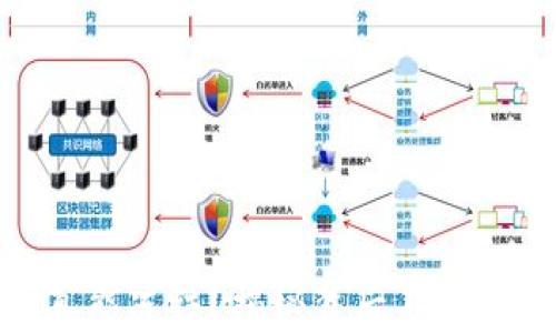 
USDT钱包真能冻结？揭秘背后不为人知的秘密！