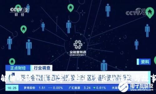 解锁小狐狸钱包字母之谜：背后的情感与故事