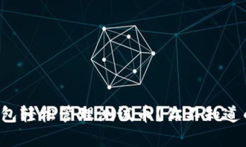 如何用小狐狸钱包轻松管理测试币？你不知道的秘密就在这里！