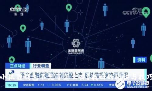 小狐狸钱包不见了怎么办？找回的秘诀与技巧