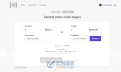 如何轻松领取你的第一个