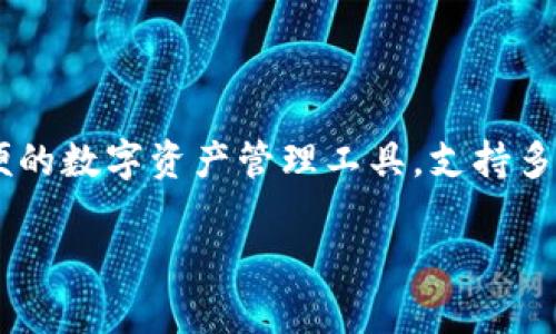 小狐狸钱包（TokenPocket）是由中国区块链团队开发的一款数字资产钱包，创立于2018年。其创始团队致力于为用户提供安全、方便的数字资产管理工具，支持多种公链和资产。小狐狸钱包因为其友好的用户体验而受到广泛欢迎，特别是在去中心化交易和数字资产管理方面具有一定的影响力。

如果您对小狐狸钱包的特点、功能或未来发展等方面有兴趣，可以继续咨询，我会为您提供更多详细信息。