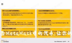 如何轻松删除MetaMask中的代