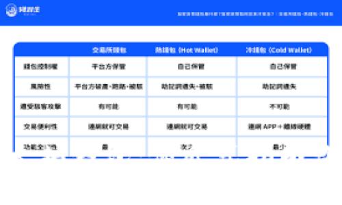 轻松掌握以太坊钱包：傻瓜式指南让你无忧投资